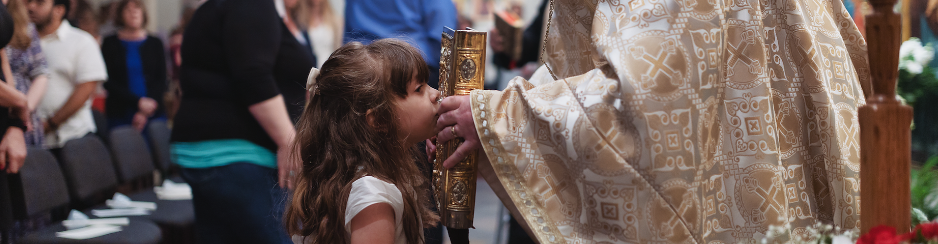 Great Vespers, photo 2 of 2